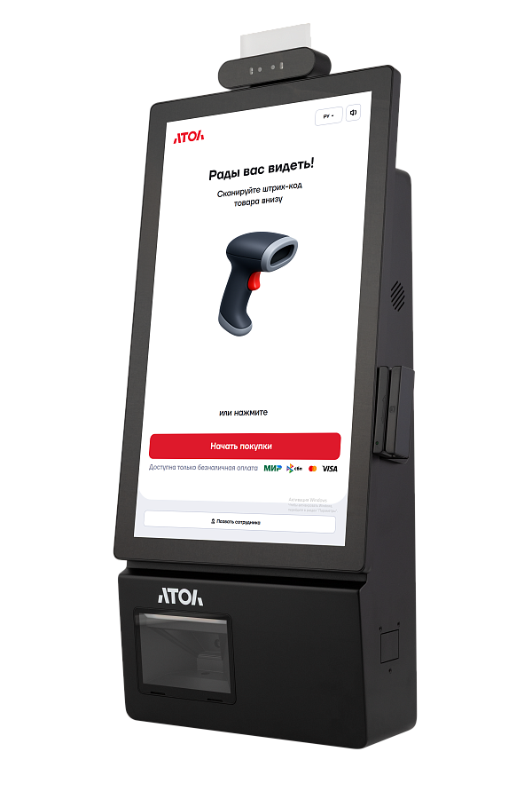 Касса самообслуживания АТОЛ КСО 3215 Pro 