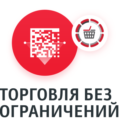 ПО Frontol - Тариф "Полный" на 1 год