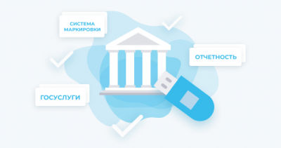 Профессионал