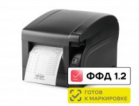 Атол 77Ф с ФН-1.2 15 месяцев