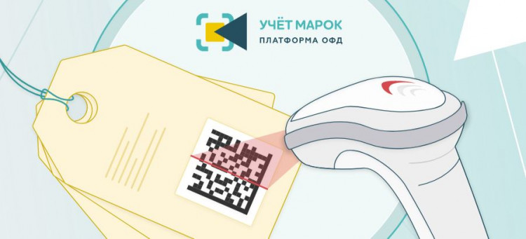 Учёт марок на кассу артикул 0021-4064             Учёт марок/ 12                         