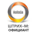 Комплект "Штрих-М: Официант" ("Штрих-М: Кассир 5" (Включает платформу 1C: 8) + Гранула "Официант") артикул 0021-615 Штрих-М: Официант" ("Штрих-М: Кассир 5 (USB)" Гранула "Официант" 