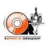 Комплект "Штрих-М: Официант" ("Штрих-М: Кассир 5" (Включает платформу 1C: 8) + Гранула "Официант") артикул 0021-615 Штрих-М: Официант" ("Штрих-М: Кассир 5 (USB)" Гранула "Официант" 