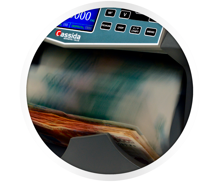Счетчик банкнот Cassida Advantec 75 Value артикул 0021-2467                  