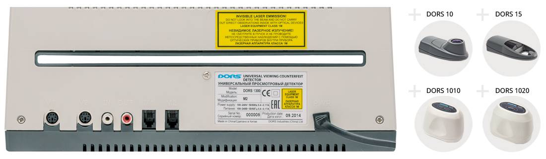 Детектор банкнот DORS 1300 М2 