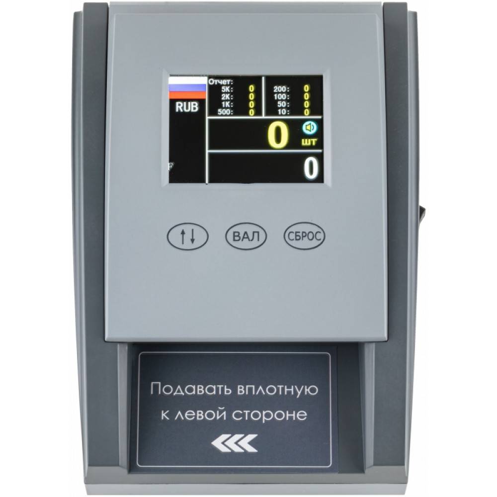 Автоматический детектор банкнот Quattro MULTI 