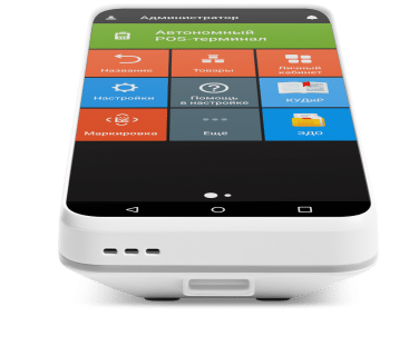 Эвотор 6 Смарт-терминал без ФН по акции «Почти даром» артикул 0021-6626                  