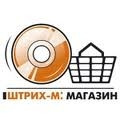 Конфигурация "Штрих-М: Магазин"