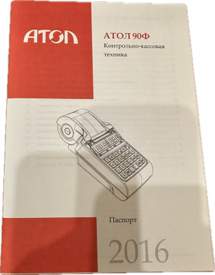 Комплект модернизации АТОЛ FPint-90AK до АТОЛ 90Ф