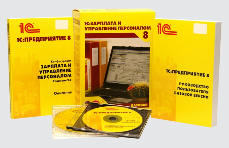 1С:Зарплата и управление персоналом 8. Базовая версия артикул 4601546044433