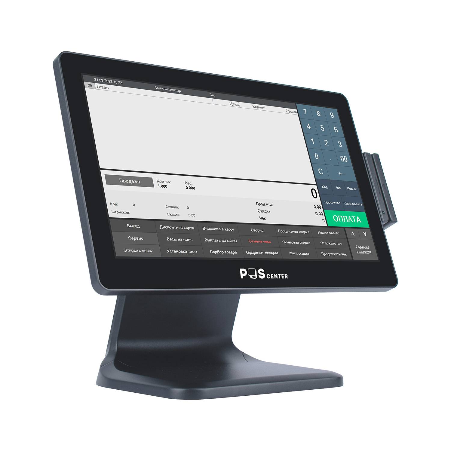 Сенсорный моноблок POScenter Atlas-2 (15.6", PCAP, N5095, RAM 8Gb, SSD 128Gb, БЕЗ MSR, V1) без ОС 