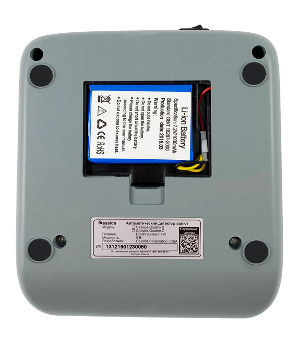 Автоматический детектор банкнот Cassida Quattro Z NEW Антистокс артикул 0021-3433                  