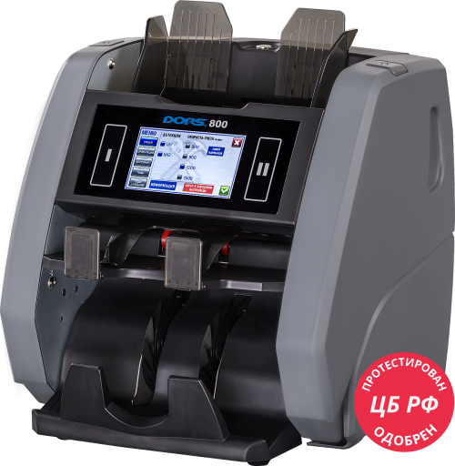 Двухкарманный счетчик банкнот DORS 820 F ENC артикул 0021-6332                  