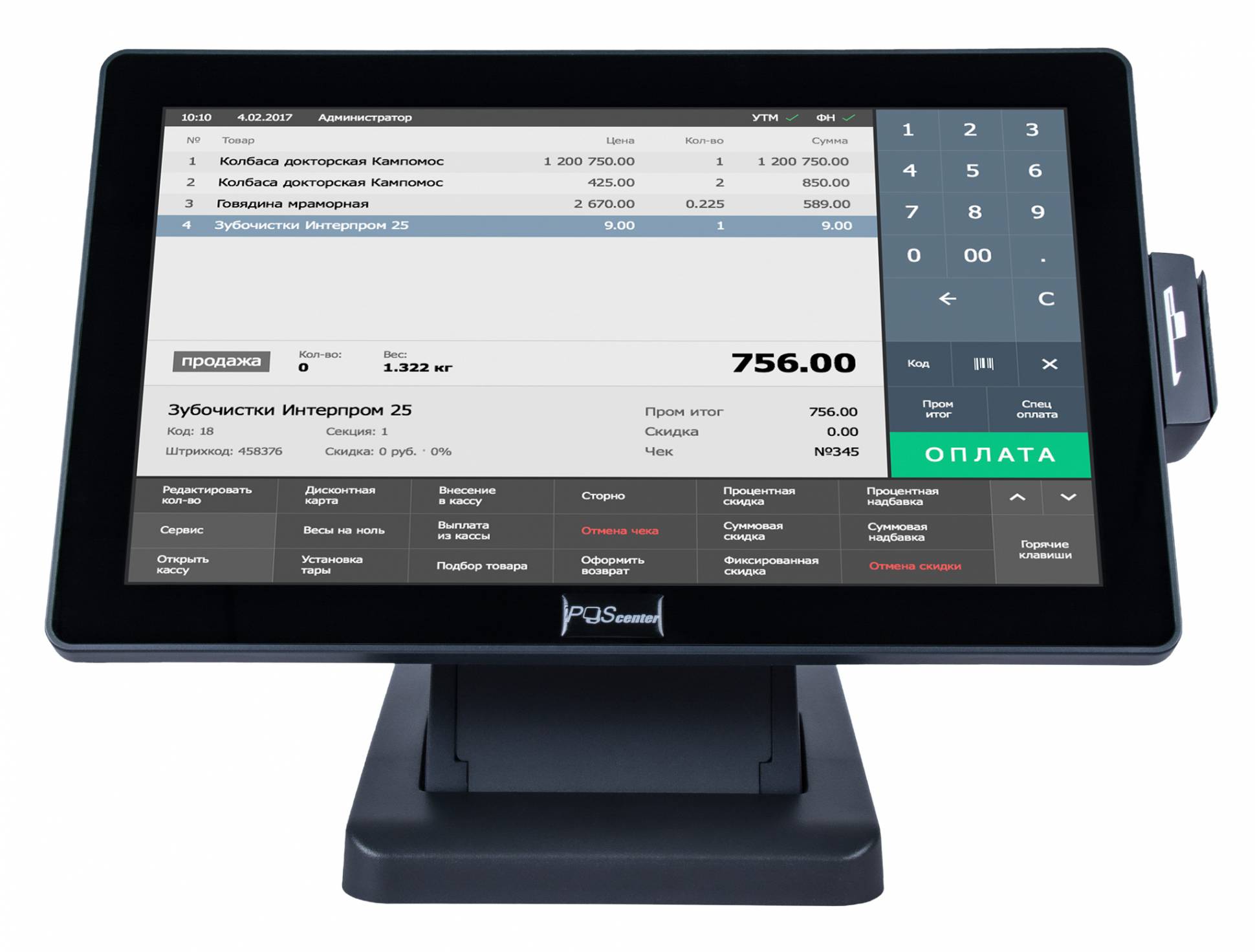 Сенсорный монитор POScenter EVA-156 Pro 