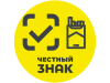 Учёт марок. Выбытие товаров артикул 12 месяцев