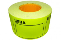 Ценники цветные (большие) (50х40)