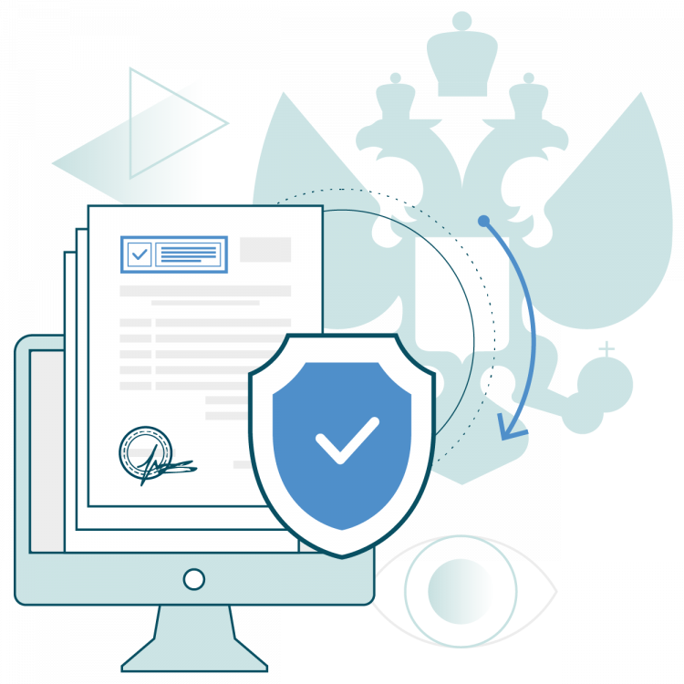 Платформа Госотчет артикул 0021-4121             Тариф 