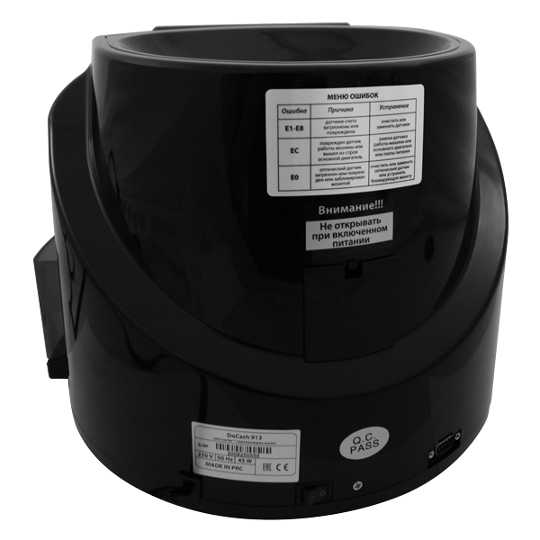 Cчетчик монет DoCash 913 New артикул 9658                  