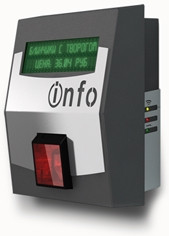 PriceChecker 2D (Ethernet, Wi-Fi)