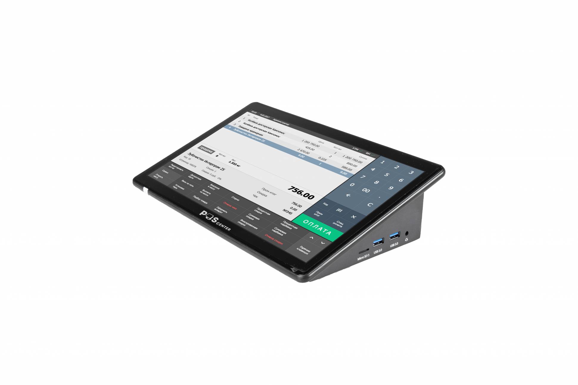 Планшетный сенсорный POS компьютер Poscenter Wise Pro 