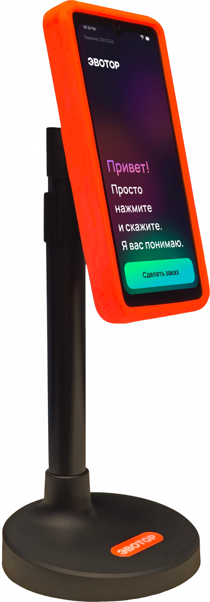 Платёжный терминал ЭвоПоинт по акции «Почти даром» 