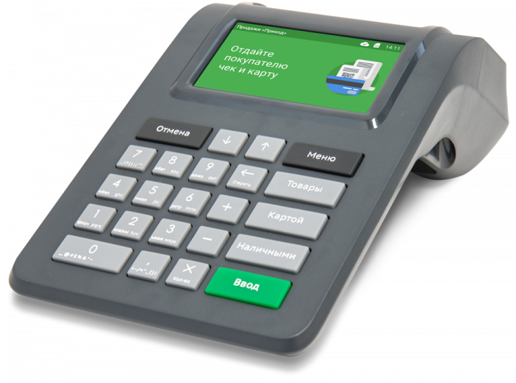 Касса Ф (GPRS) без ФН артикул 0021-2989 WiFi, Ethernet, Модуль GPRS