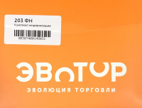 Комплект модернизации Эвотор ЕНВД/ПТК до Эвотор ФН