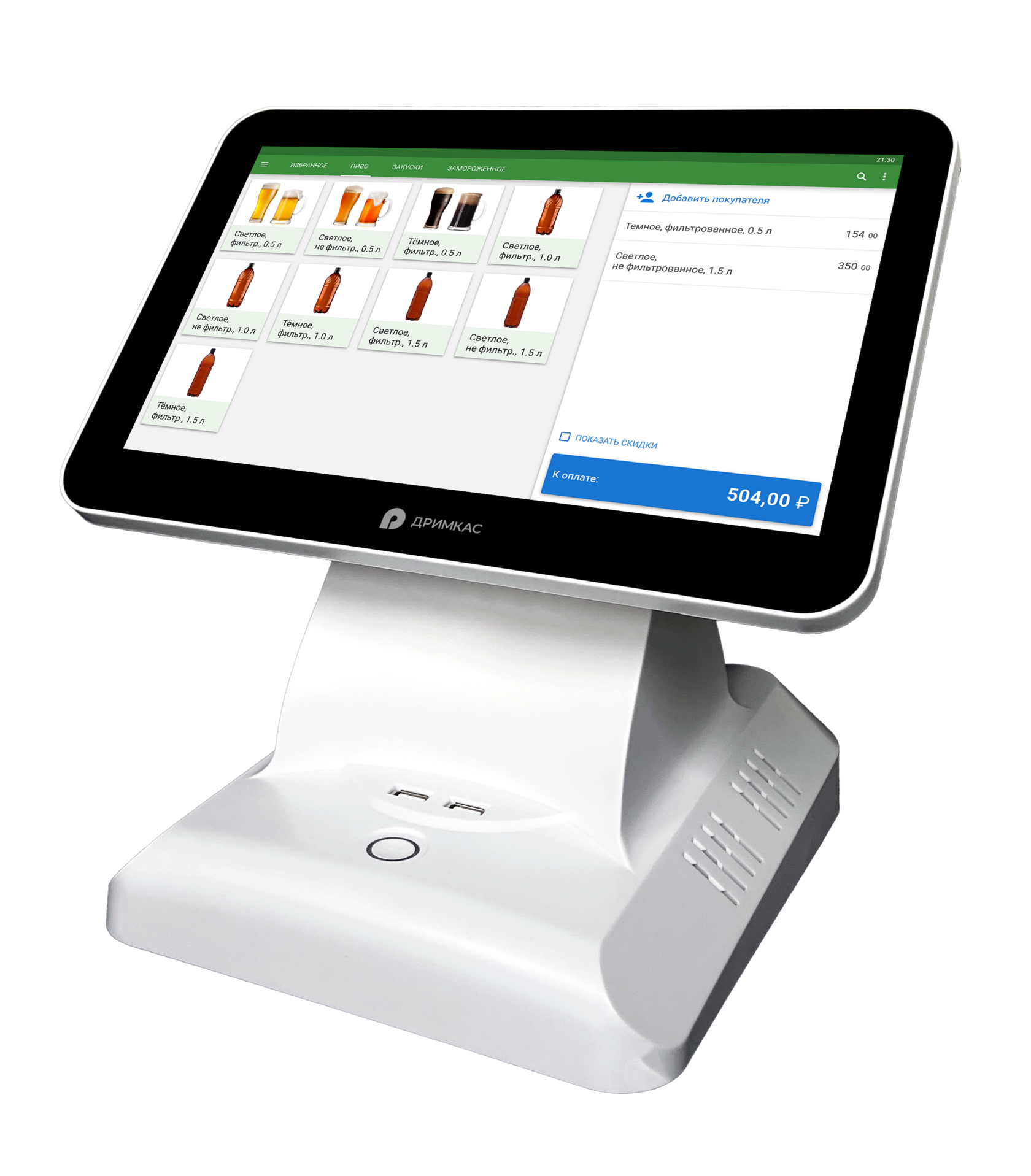 POS-терминал Вики Халк артикул 4670019031478 Вики Халк Win 