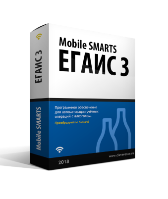 Mobile SMARTS: ЕГАИС 3 