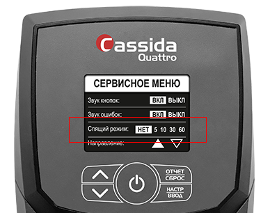 Автоматический детектор банкнот Cassida Quattro 