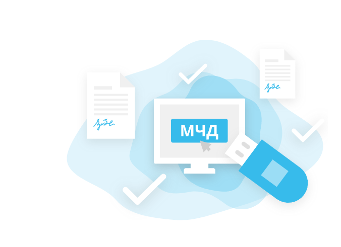 Такском – Управление Доверенностями артикул 0021-6559             5 доверенностей                 