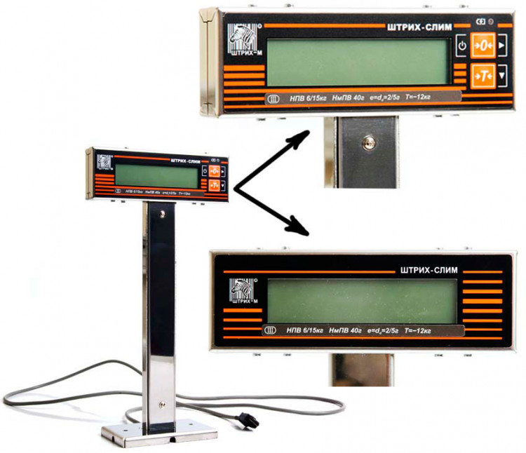 Кабель для выносной индикации к весам Штрих Слим   артикул 123085                  
