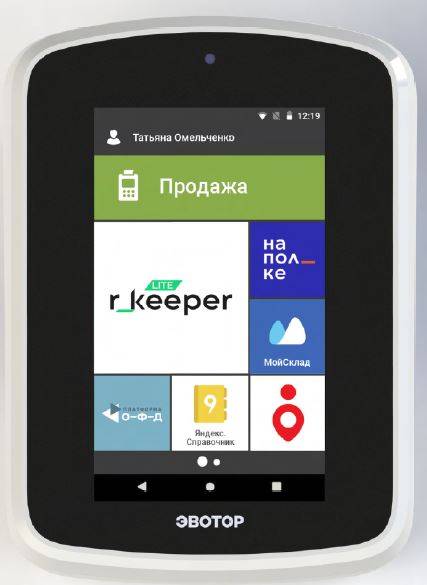 Эвотор Power Смарт-терминал без ФН 