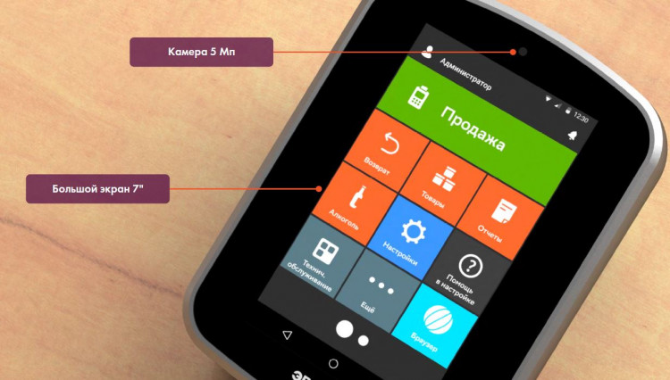 Эвотор Power Смарт-терминал без ФН артикул ST741-5000                  