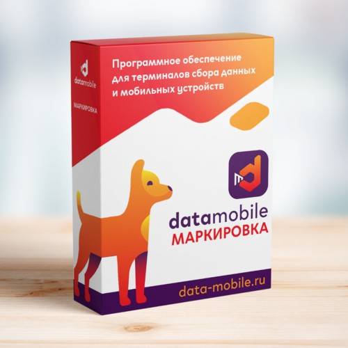 DataMobile Маркировка 