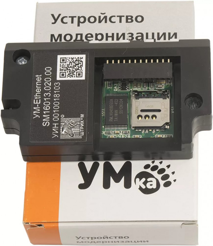 Устройство модернизации c Wi-Fi + Ethernet (без ФН) артикул 133697                  