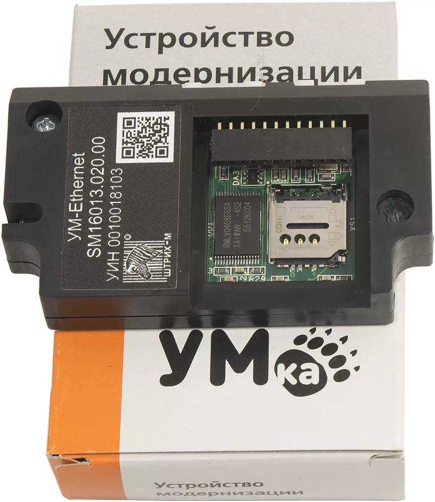 Устройство модернизации c Wi-Fi + Ethernet (без ФН) 