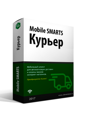 Mobile SMARTS: Курьер 