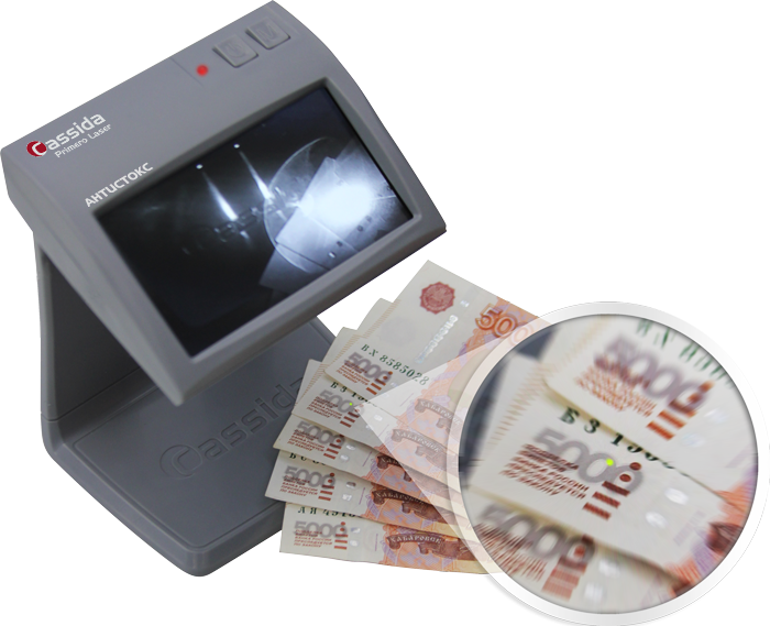 Cassida Примеро Лазер Primero Laser "Антистокс" 