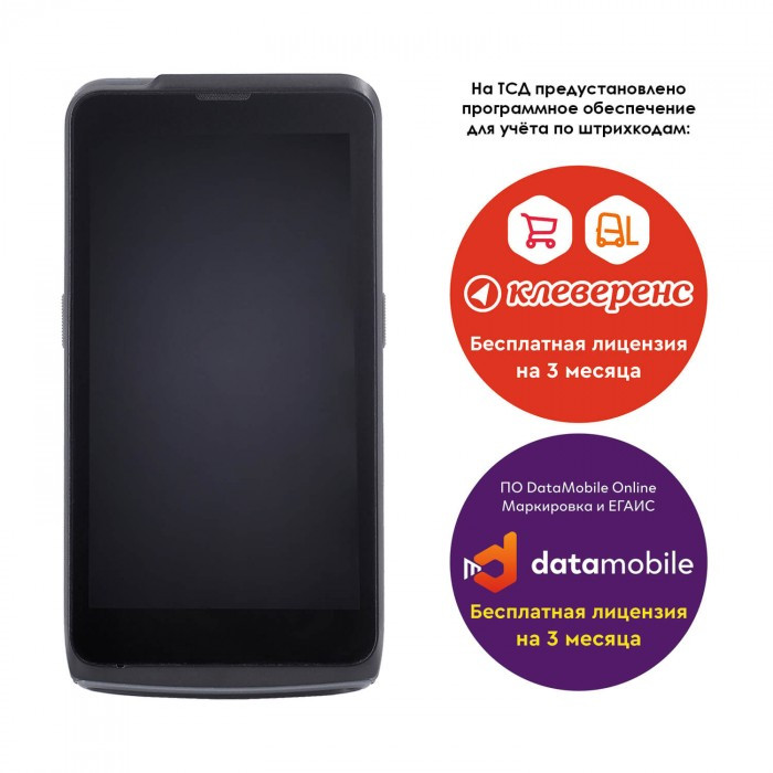 Терминал сбора данных MERTECH S5 артикул 9113                  