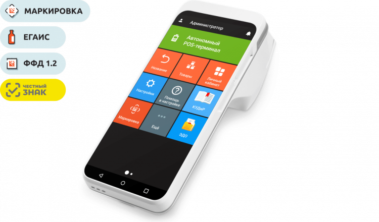 Комплект Эвотор 6 Смарт-терминал с ФН 36 месяцев по акции артикул 0021-7136                  