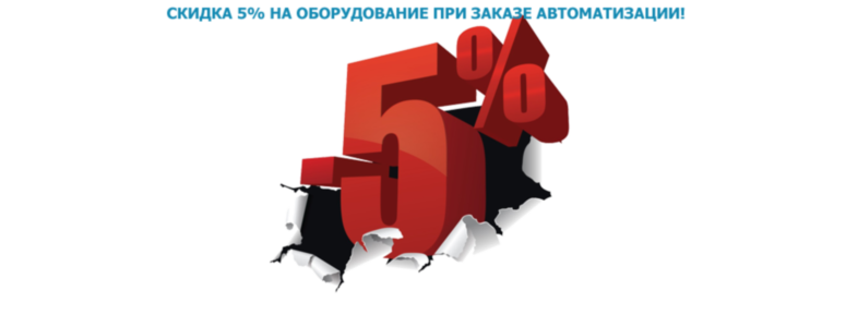 Автоматизация магазинов| Автоматизация кафе| Автоматизация супермаркетов| Автоматизация аптек| в городе Новоалександровск