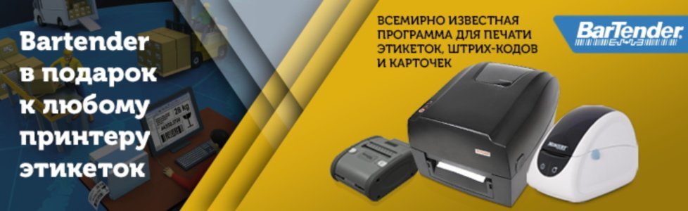 MERTECH