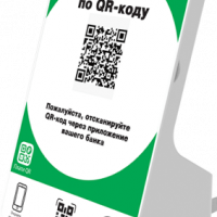 QR-код дисплеи