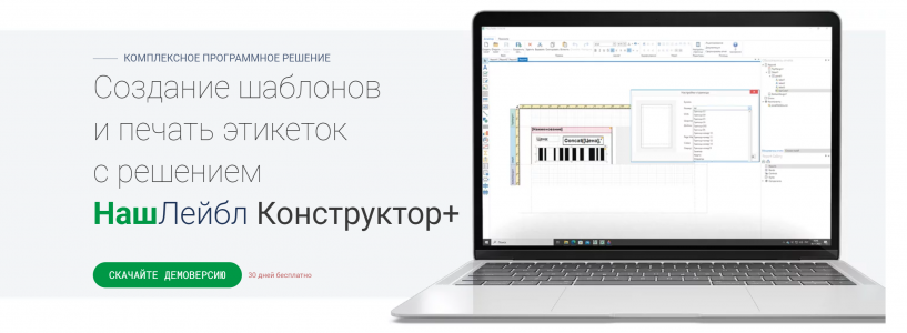 НашЛейбл в городе Новоалександровск