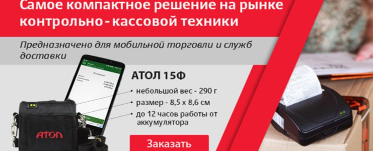 ФР| Фискальные регистраторы онлайн в городе Новоалександровск